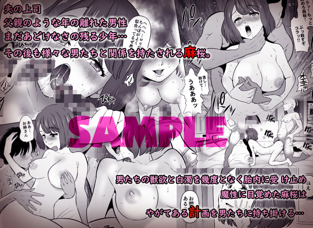 性癖を開花していく